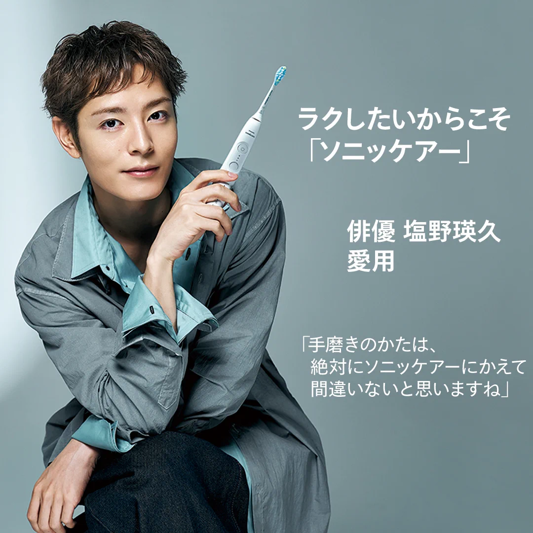 Philips Japan｜フィリップス・ジャパン (@PhilipsJapan) / X