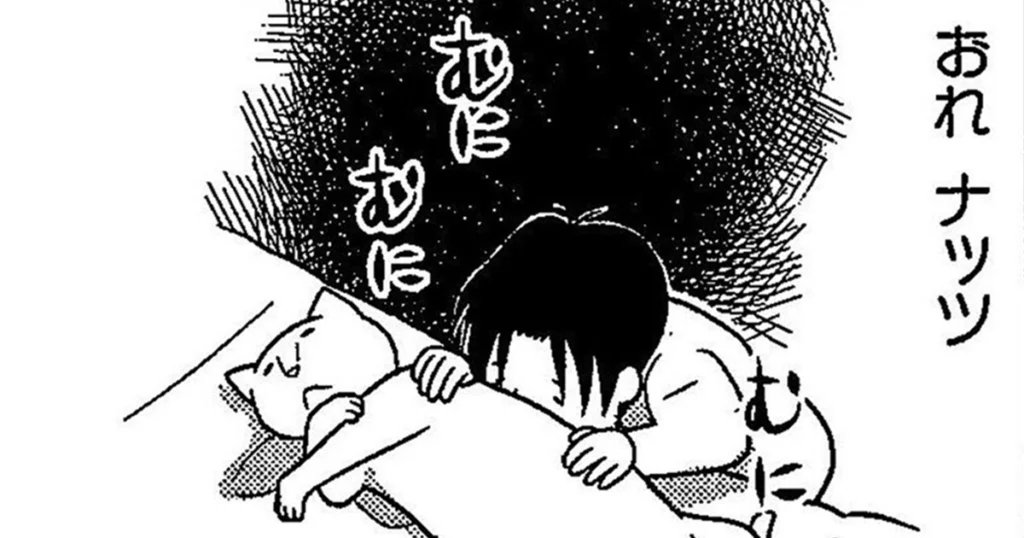 shimeji482's tweet photo. R大竹ともさんといえば、ほん怖コミカライズもさることながら、どこか004を思わせるニヒルな面構えのテンション低い主人公猫ナッツと2軒の飼い主、ご近所のクセつよ猫&amp;人間が繰り広げる、じんわりビターな「カワイくない」日常系猫まんが『ハードナッツ』も良すぎです
https://t.co/8qBSxGVzJx https://t.co/BGiP0Wlegm
