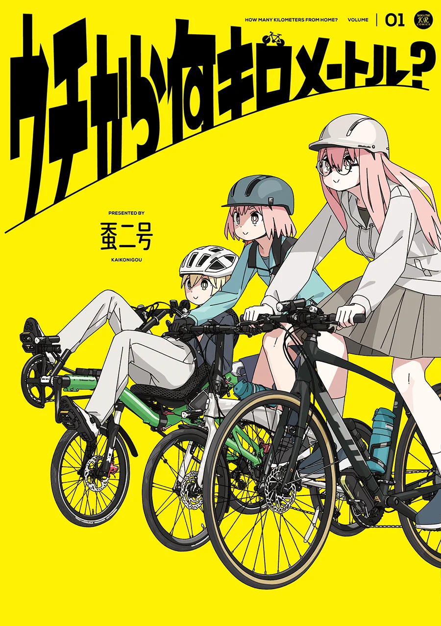 COMIC FUZ（コミックファズ） on X: 