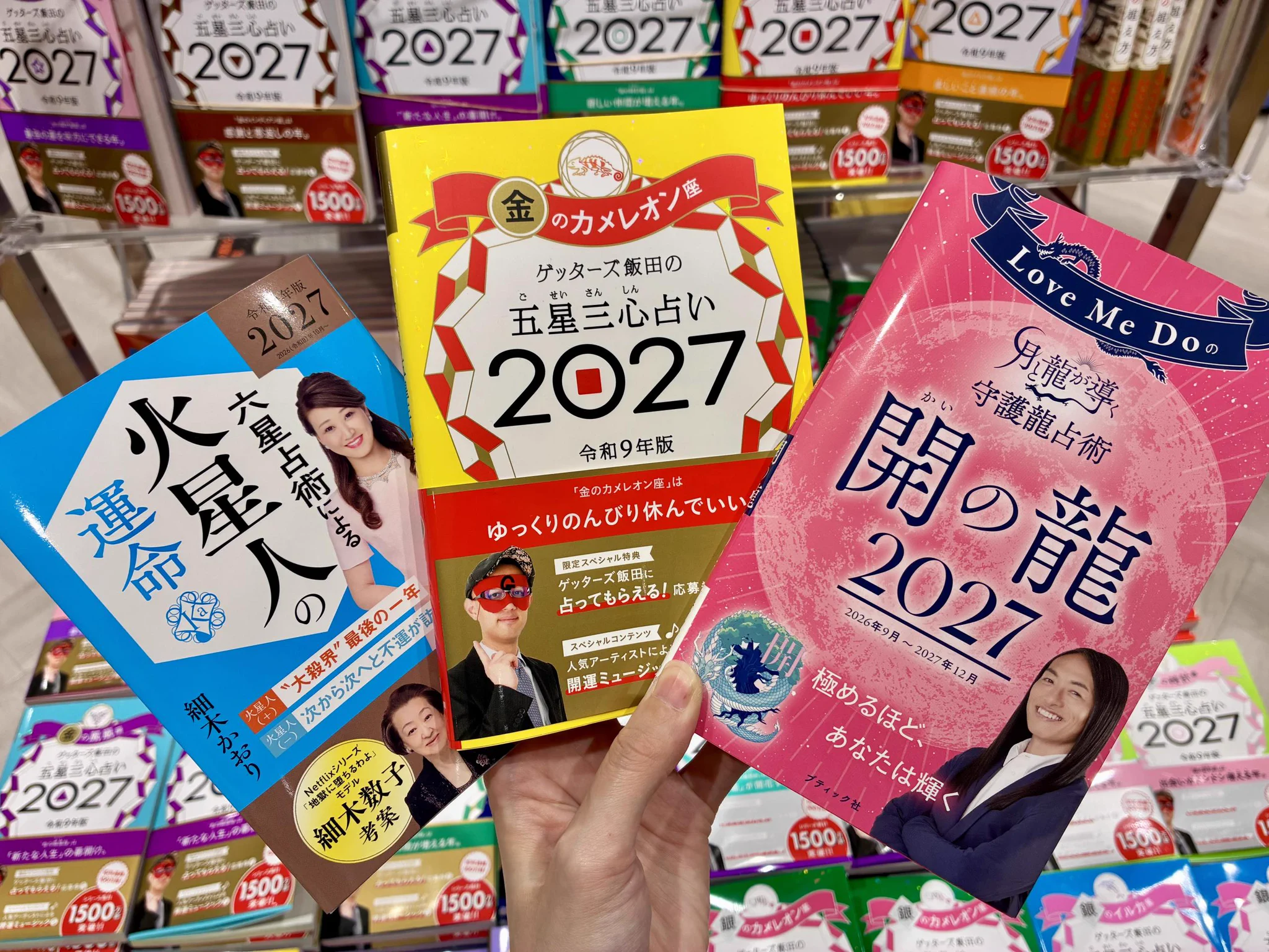 未来屋書店名取店 on X: 