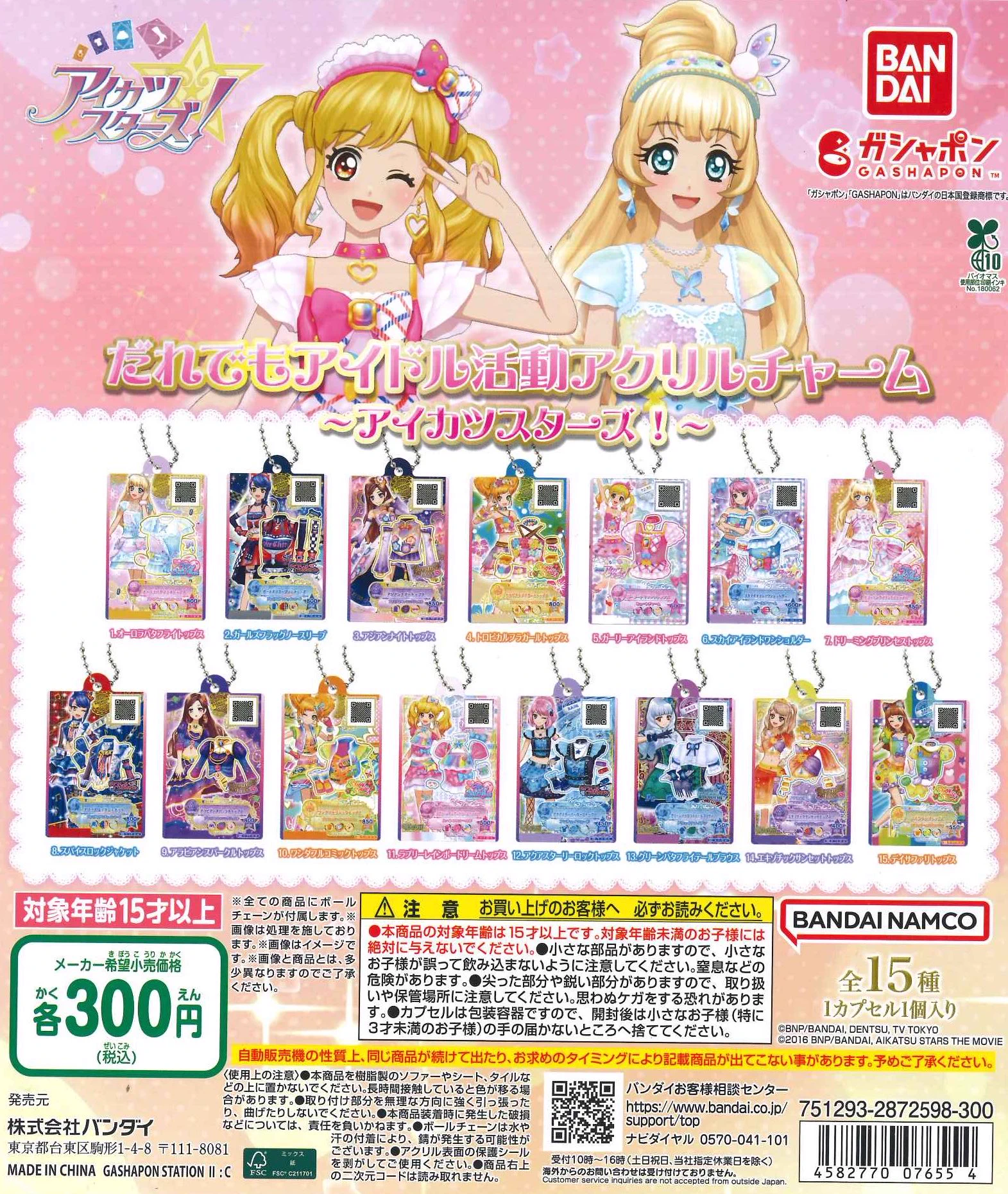 C-pla狸小路5丁目北店【公式】 on X: 