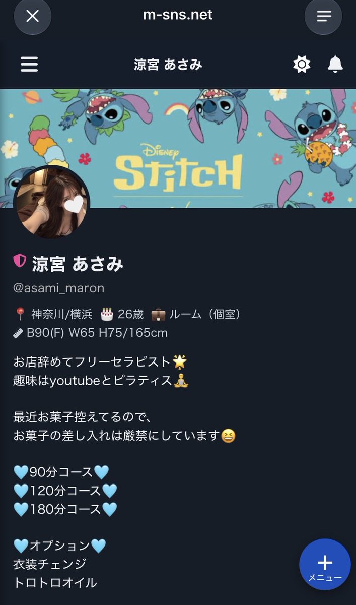 freeasami's tweet photo. よかったらみんなゼロツーもよろしくね⭐️
ALT https://t.co/HDOFdcJFxb