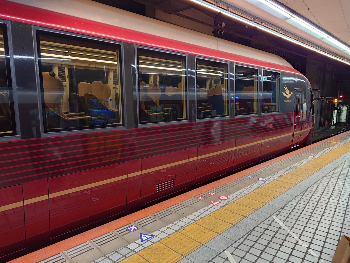 BernieKuro's tweet photo. ひのとり先頭車両プレミアムシート
これはアガる https://t.co/HN9kS9R37J