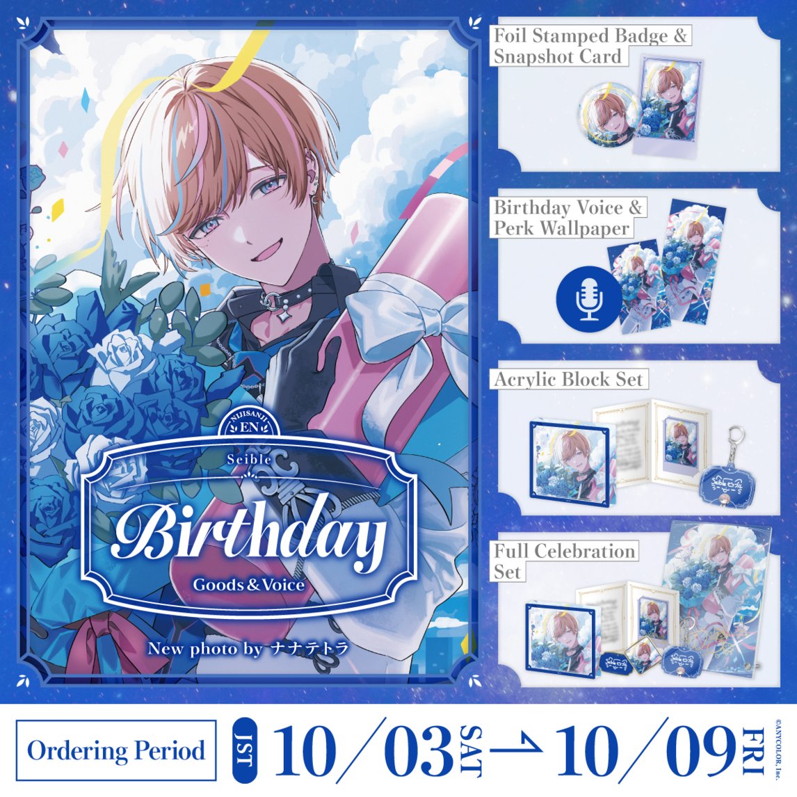 NIJISANJI_World's tweet photo. 【🎂 Seible Birthday Goods &amp; Voice 2026】

💎👔 Celebrate @Seible_2434's birthday with Birthday Goods &amp; Voice on the #NIJISANJI_EN Official Store!

⏰ Sales start
 October 2 (Fri) 20:00 PDT

🔻 Store
https://t.co/LmT0T8n0ae https://t.co/1mecfpHOEC