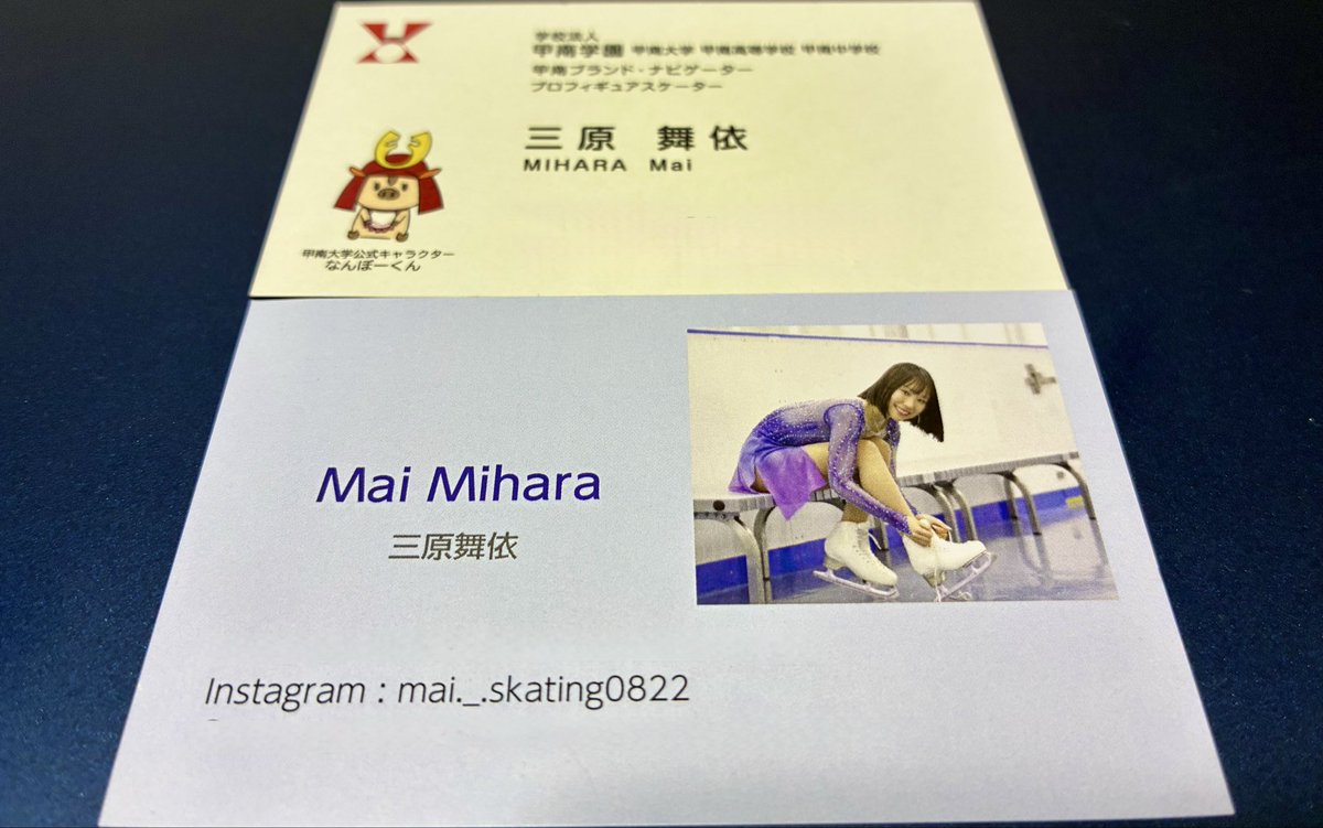 kyodonewsports's tweet photo. 中井亜美選手が出席したアンダーアーマーのイベントを取材しました

高橋由伸さんや��田宣浩さん、竹内智香さんら豪華な顔触れの中に、契約アスリート三原舞依さんの姿も

名刺をお渡ししたのですが、まさか交換して頂けるとは

変わらぬ礼儀正しさ、律儀さに感激でした

※画像の個人情報は消してます https://t.co/B00MmE7aoi