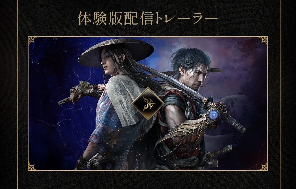 ds_uni_bb's tweet photo. 始めるまではパッケージにも居るし、開けたらリバーシブルジャケットにも居るし、プロモーションアートも2人だし、体験版トレーラーのサムネめちゃ良…でラスボスは巌流だと思ってたんだけど、えと、これはあの、そういうことですかね？(どういうこと)
#鬼武者WS https://t.co/dCmn6JrDXU