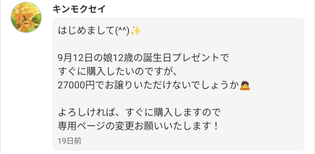 tach_0817's tweet photo. 9月が誕生日の娘がめっちゃいる人 https://t.co/2OkozFoyJN