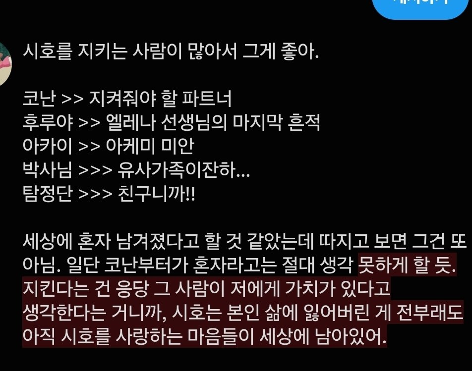 sunnuck_4869's tweet photo. 미야노 시호 공주님. 근데 또 수동적인 건 싫어할 듯. 그런 고운 건 자기랑 안 맞다고 생각할지도. https://t.co/i1Hh3cXhjc