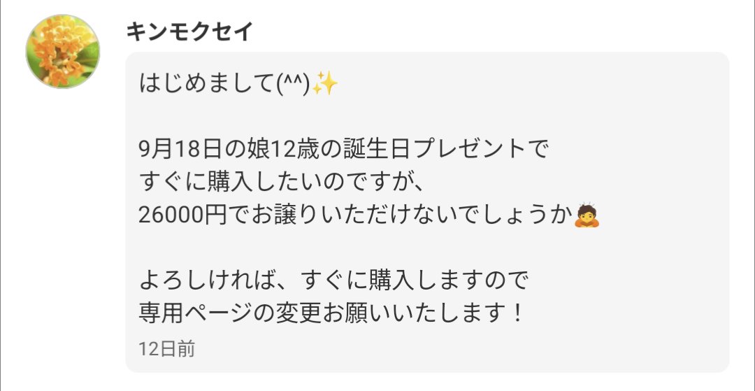 tach_0817's tweet photo. 9月が誕生日の娘がめっちゃいる人 https://t.co/2OkozFoyJN