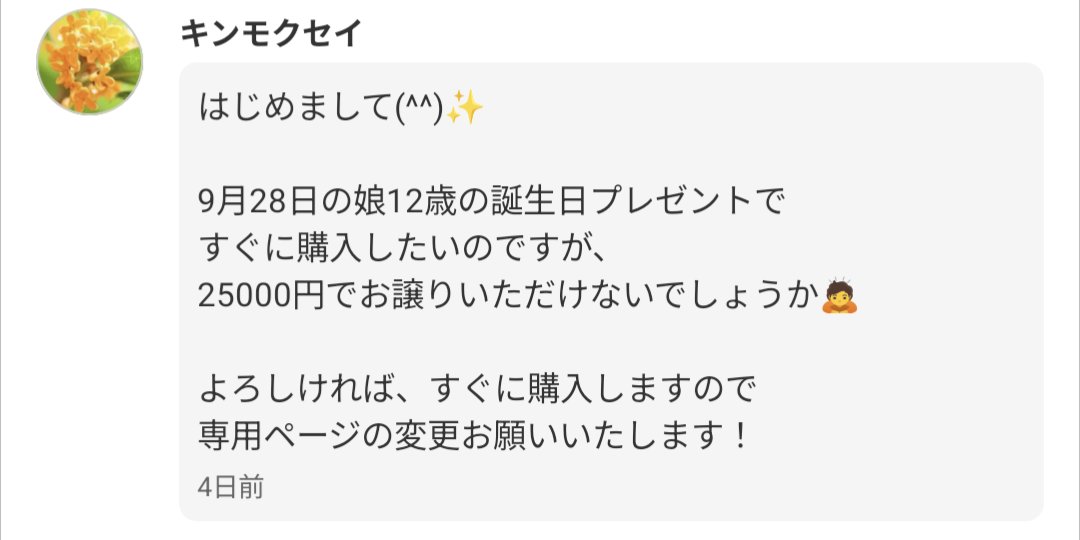 tach_0817's tweet photo. 9月が誕生日の娘がめっちゃいる人 https://t.co/2OkozFoyJN