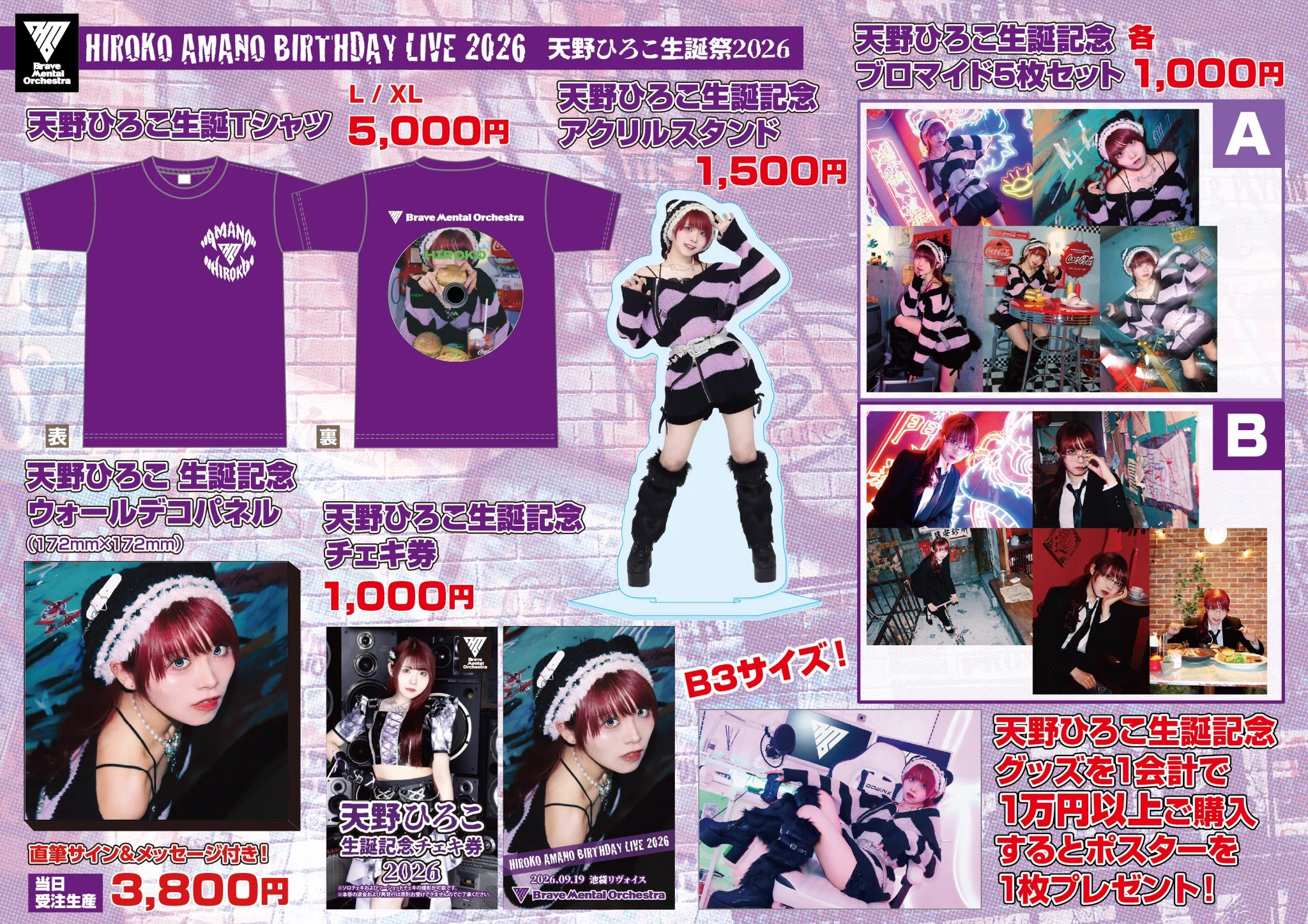 天野ひろこ👑11/29ワンマン on X: 