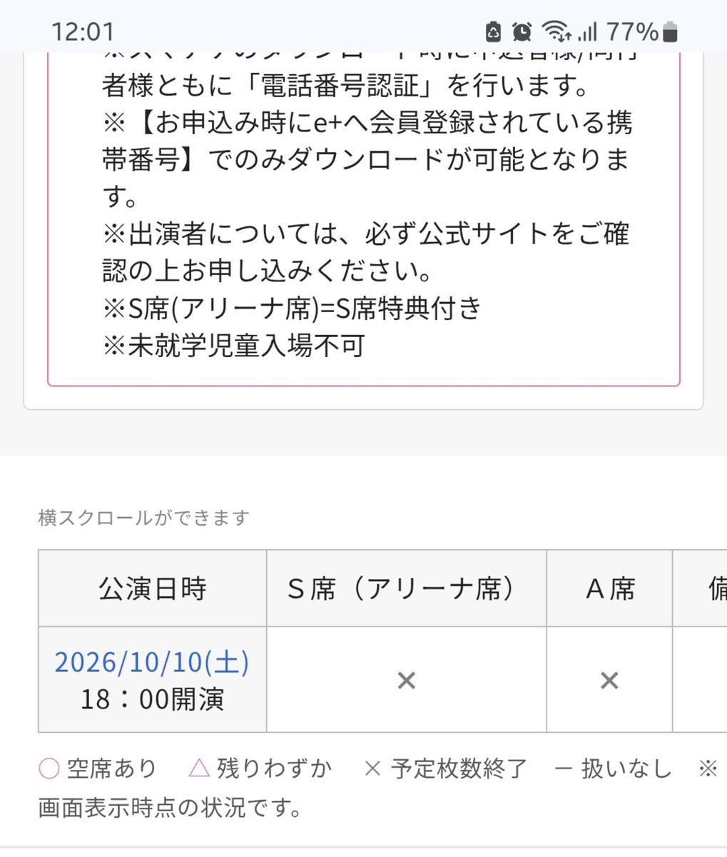 lO27ll25___'s tweet photo. おわり！おわり！おーわり！ https://t.co/adh1TVFEZg