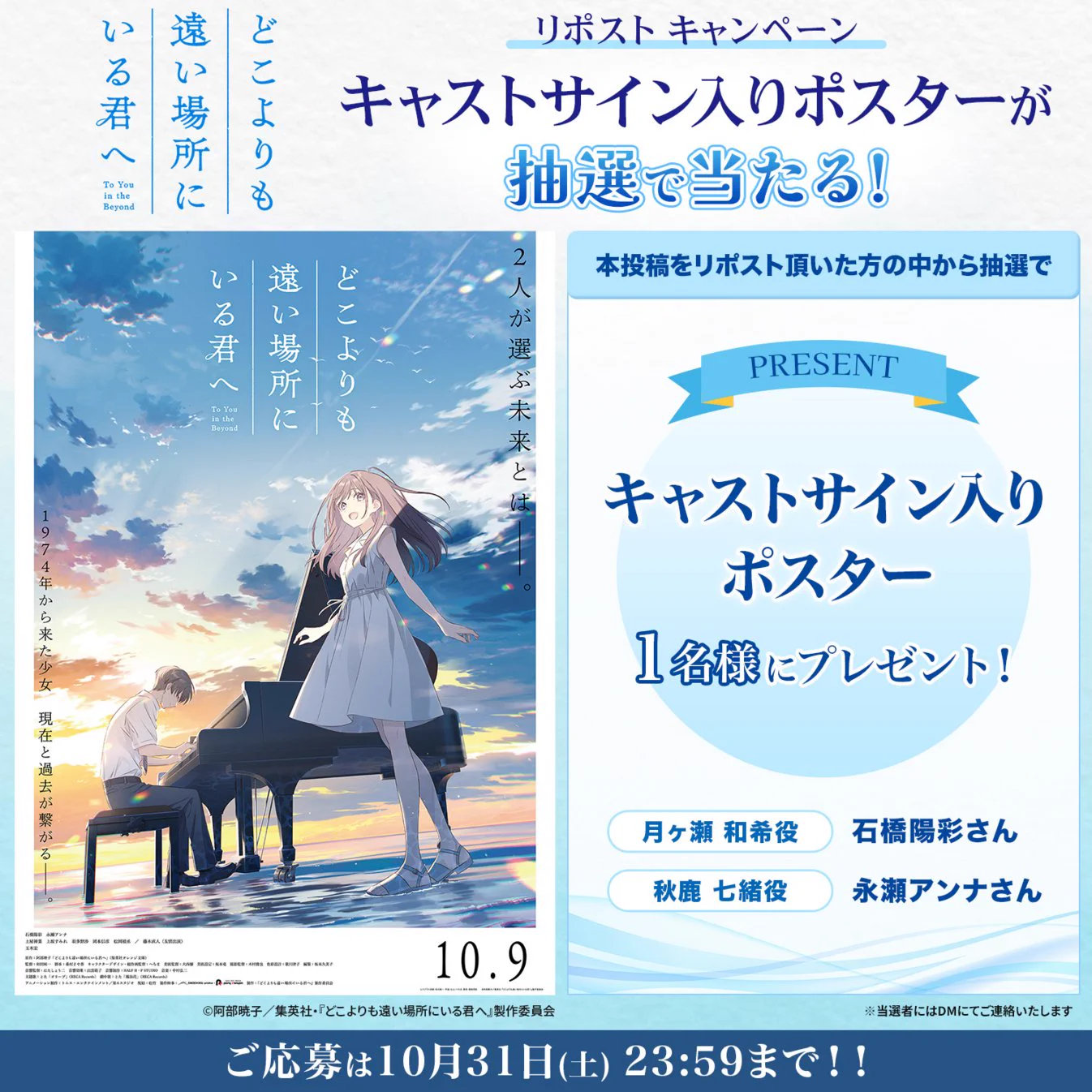 HMV&BOOKS（HMV）公式 on X: 