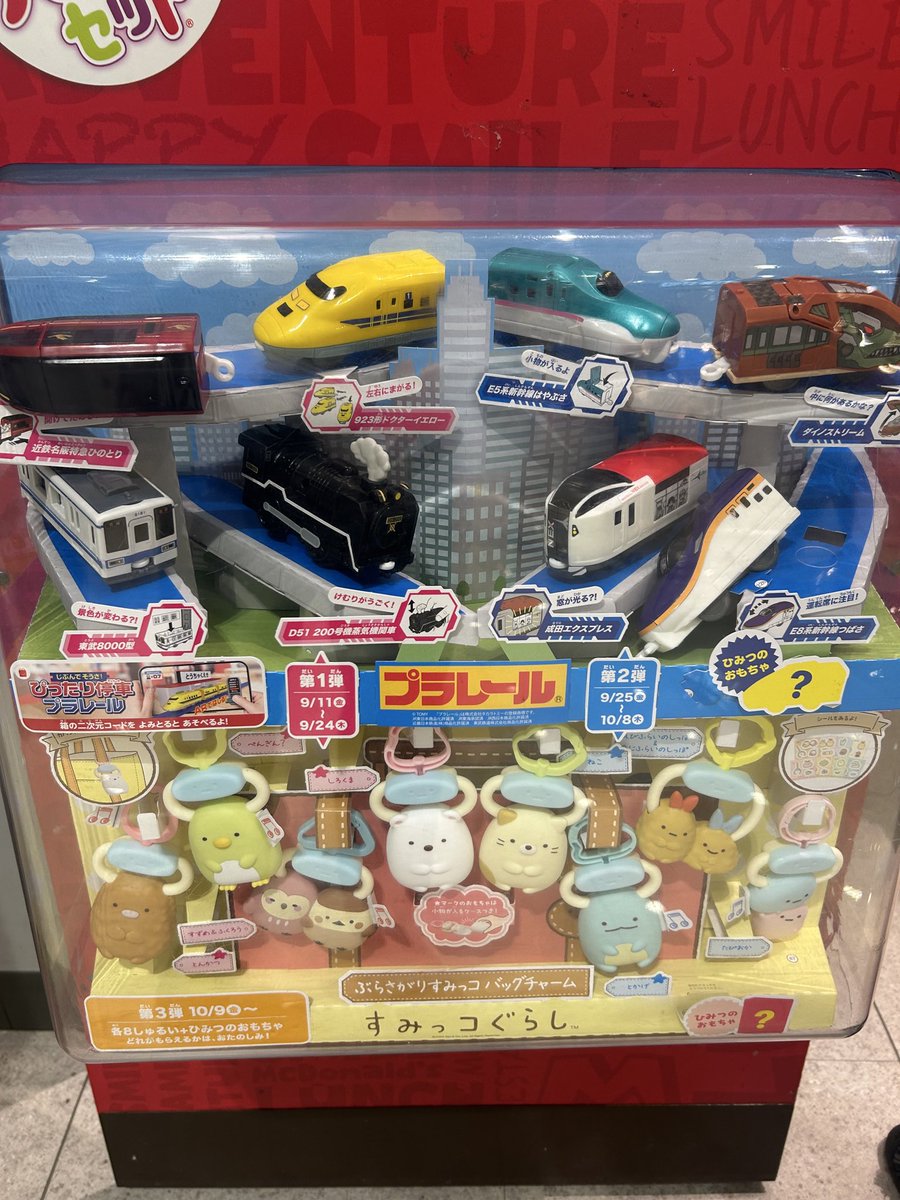 keiyo201's tweet photo. Macハッピーセットに激渋な���インアップ(^^;;東武8000型　#マクドナルド　#イオンモール幕張新都心 https://t.co/DhaenRecpt
