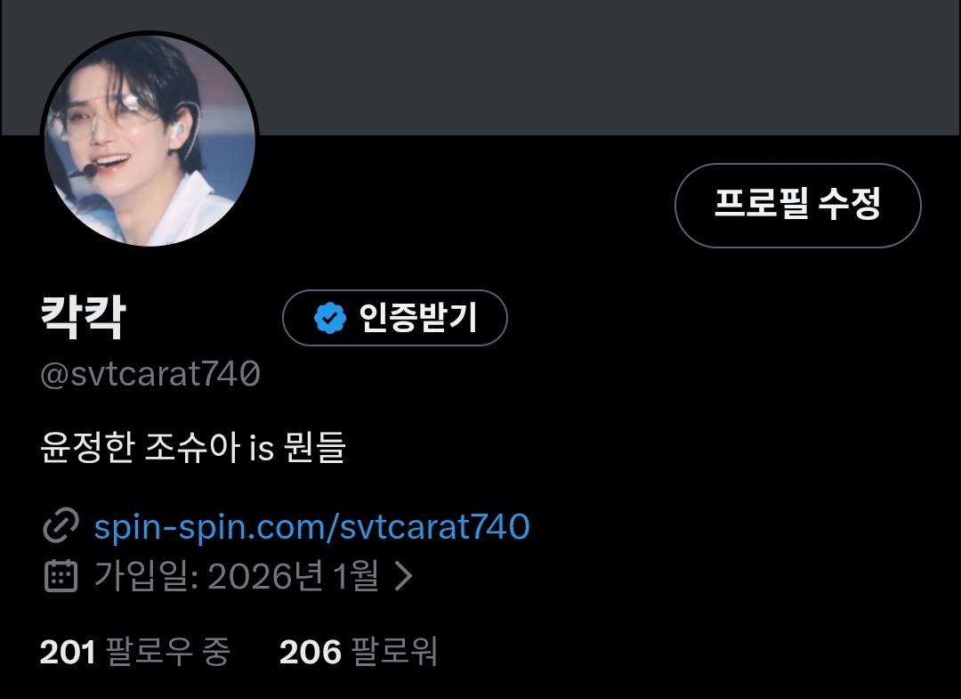 svtcarat740's tweet photo. 웅나 200팔 넘어따잉 
제 201명의 귀염뽀짝한 트친들 모두모두 싸랑해요잉😘🤍

구런의미로 트메판 ◠‿◠

🤍 - 뎸과 하트가 가여
@ - 뎸과 반모가 가여
rt - 뎸과 사랑이 가여
인용 - 뎸과 청혼이 가여

구냥 뎸하구 싶구나 하고 생각해쥬세영 https://t.co/sdv4kO1Pz6