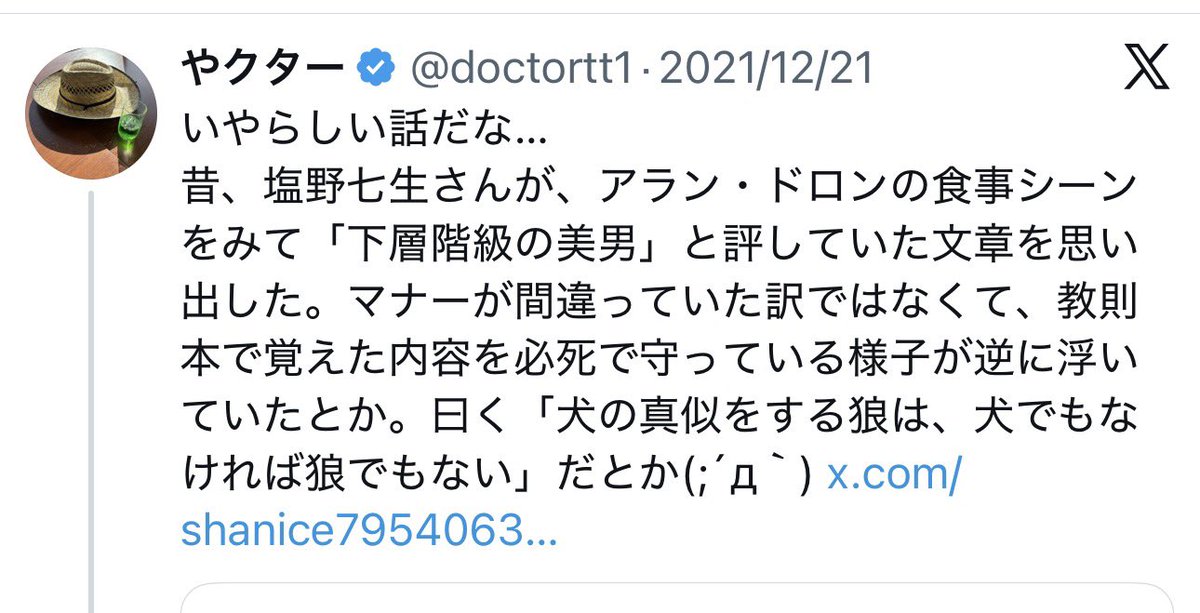 doctortt1's tweet photo. これを思い出しました(･_･; https://t.co/uRviBuDGBU