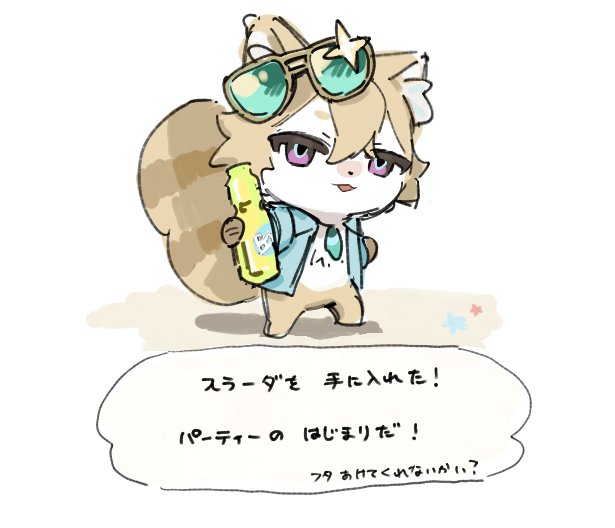 ozyanda4's tweet photo. なみのりくん…♡ https://t.co/dS8eZChKaV