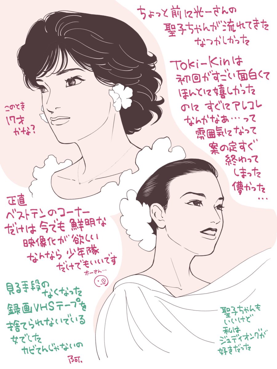 yokoAnzukko's tweet photo. 連休前に描いてたんだけどそのあと色々ありすぎて気まずくなって上げられなかったけどせっかく描いてたから上げます https://t.co/2e3l9GJaEA