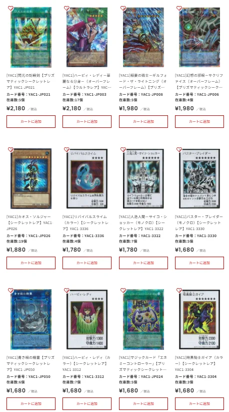 フルコンプオンラインショップ on X: 