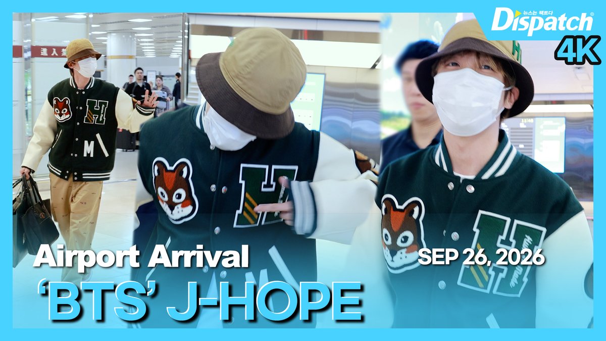 Dicon_korea's tweet photo. [🎥] '방탄소년단' 제이홉('BTS' J-HOPE), 김포국제공항 입국

https://t.co/AyB7OBll4r

#방탄소년단 #BTS #제이홉 #JHOPE #정호석 #JeongHoseok #공항패션 #공항 #입국 #airport #arrival #DIPE #디스패치 #dispatch https://t.co/ssnuJGUZl0