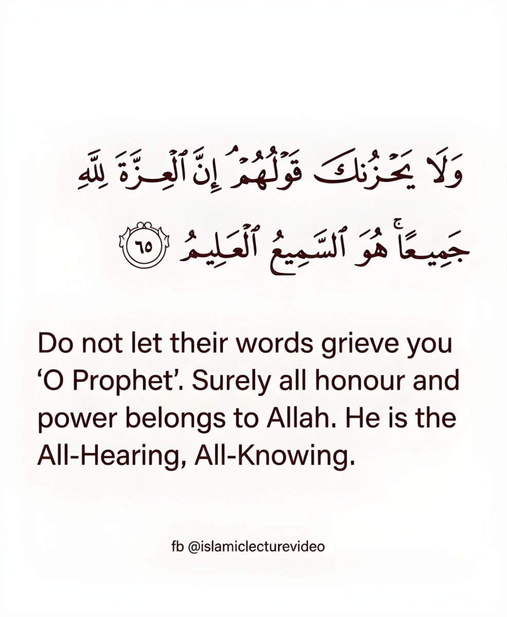 Bala3Usman's tweet photo. Verse of the Day📌 https://t.co/4MlKDW6yZi