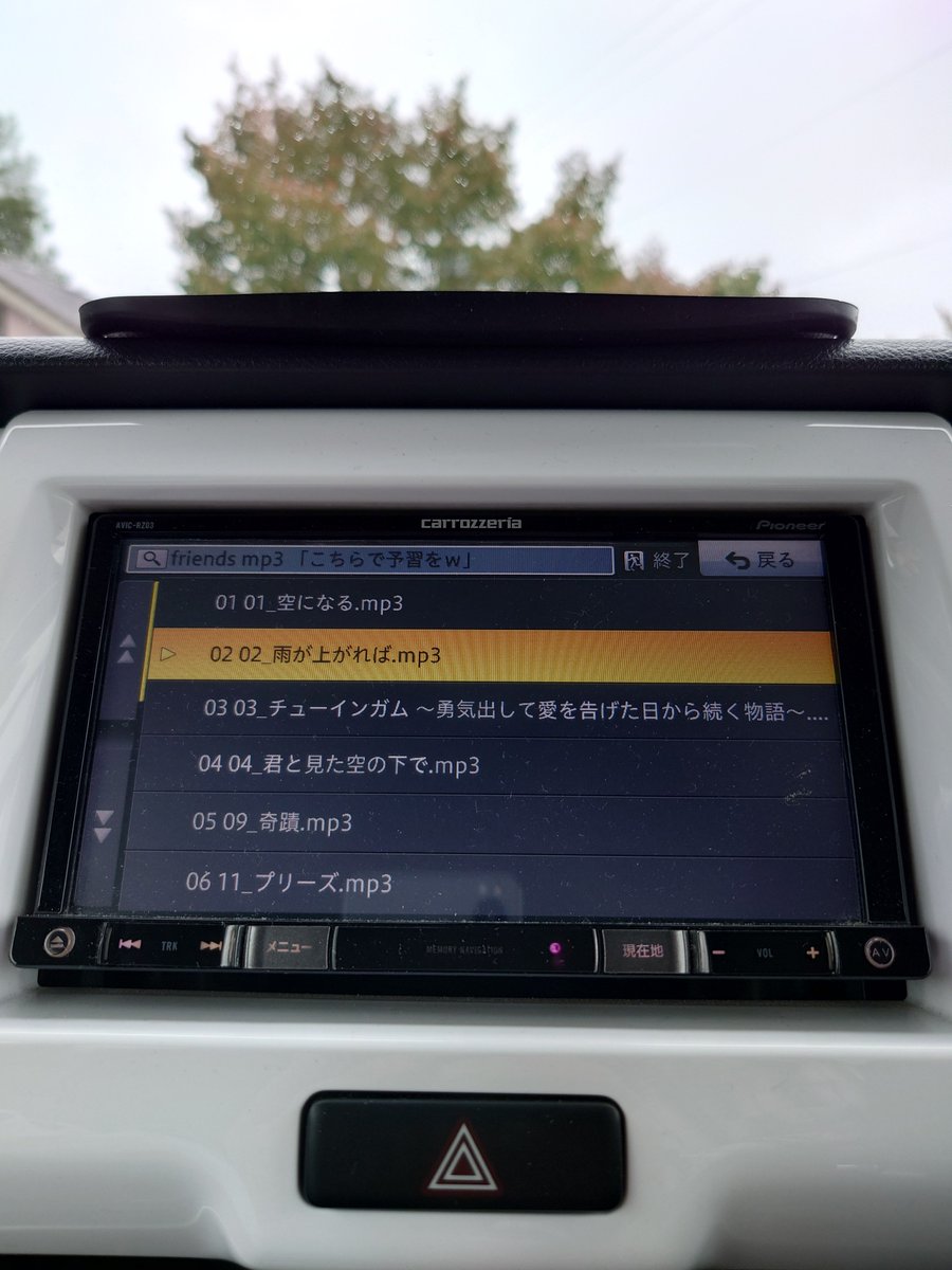teteterumik's tweet photo. FRIENDS 聴きながら
ドライブ🚗☂️

『雨が上がれば』
雨が上がったら〜♪
きみの家まで花束💐を抱えてゆこう〜♪

明日の予習wね😊

#FRIENDS
#池田森
#タカバタケ俊
#小林俊太郎 https://t.co/xK6qCr52FO