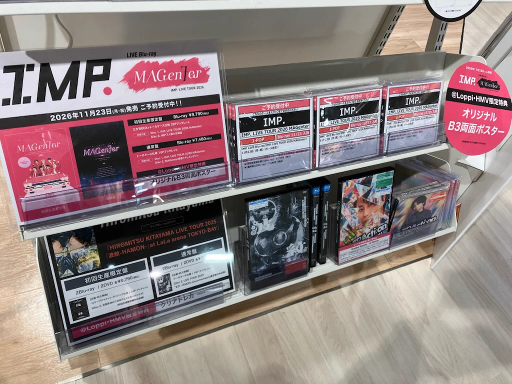 HMV SPOT 天王寺ミオ on X: 