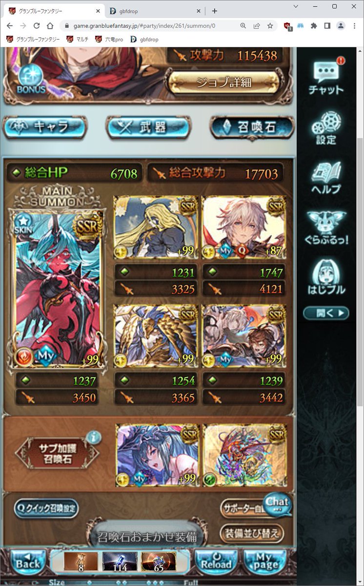 Daten_BAN's tweet photo. 250HELLマグナフルオートリロ無し 終末230アビ極技破壊5凸神撃
反射次第で主落ちるけ��裏で討伐可能、落ちたら10分後半~11分
200の効率超えれてないから肉余ってて再戦操作増えてもいい人はそっちのが良さげ、石は突っ込むもの無くて適当だけどベリフェアプリはHP推移的に微妙そう https://t.co/procVUW8lW