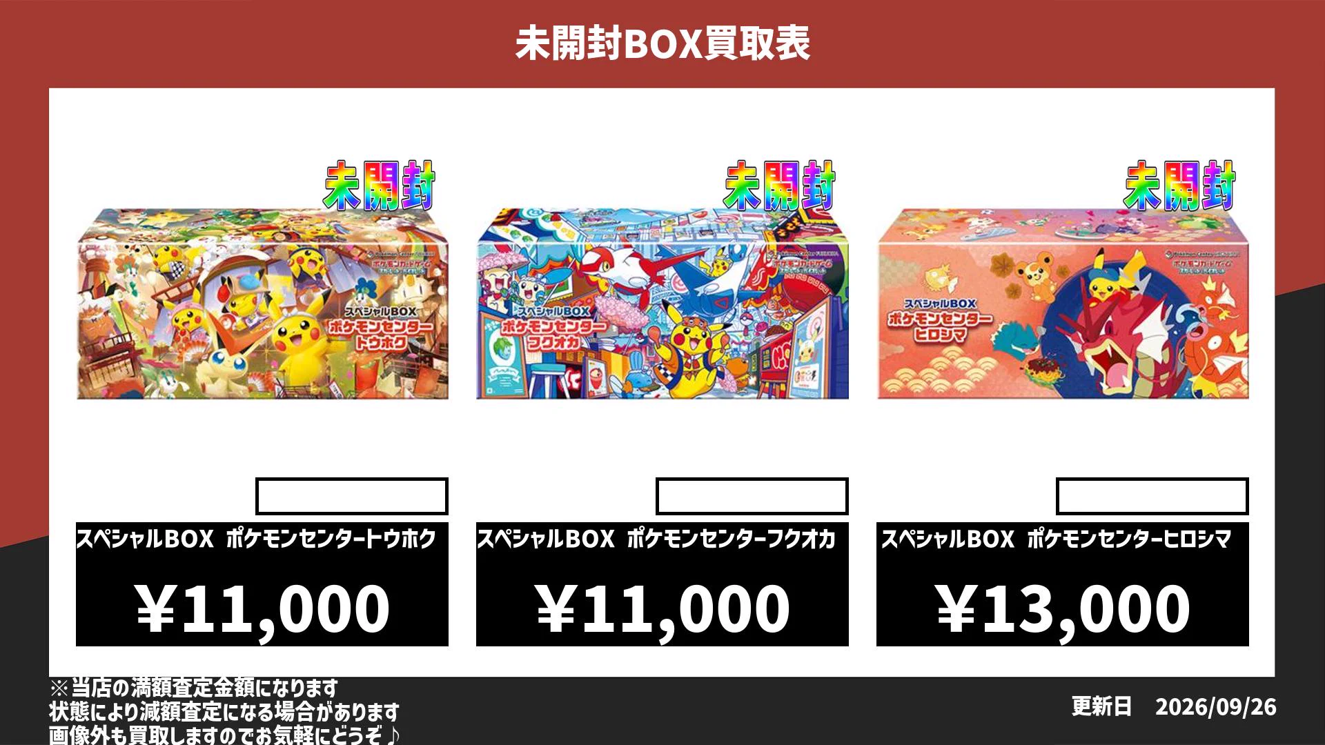 TCG BEAST on X: 