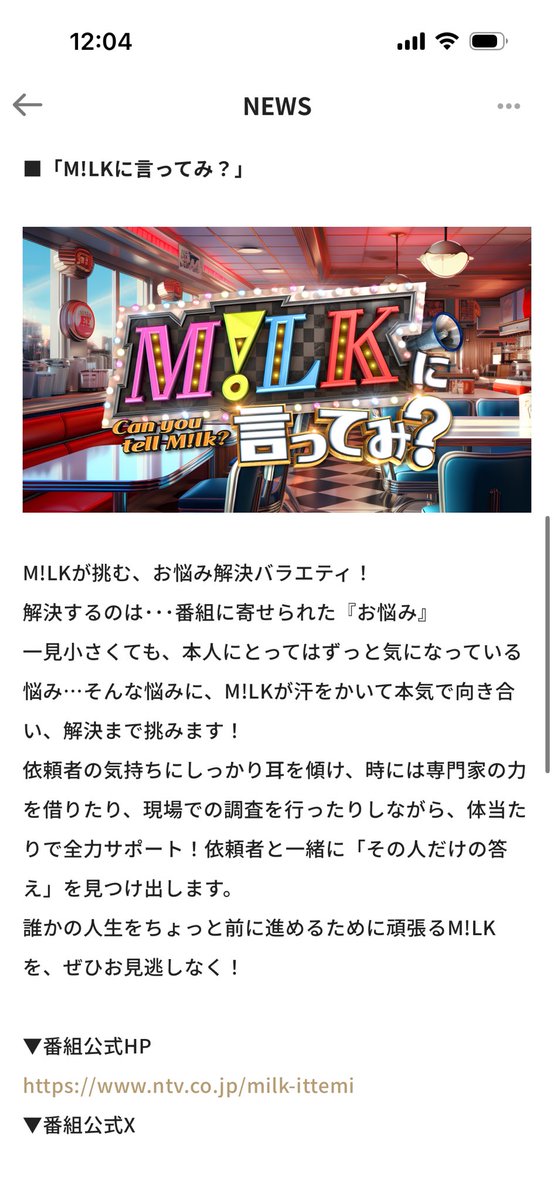 wakadisneyxxx's tweet photo. 毎週やるってことじゃないよね？？？

特番よね？？？ https://t.co/KfgUZo9CXl
