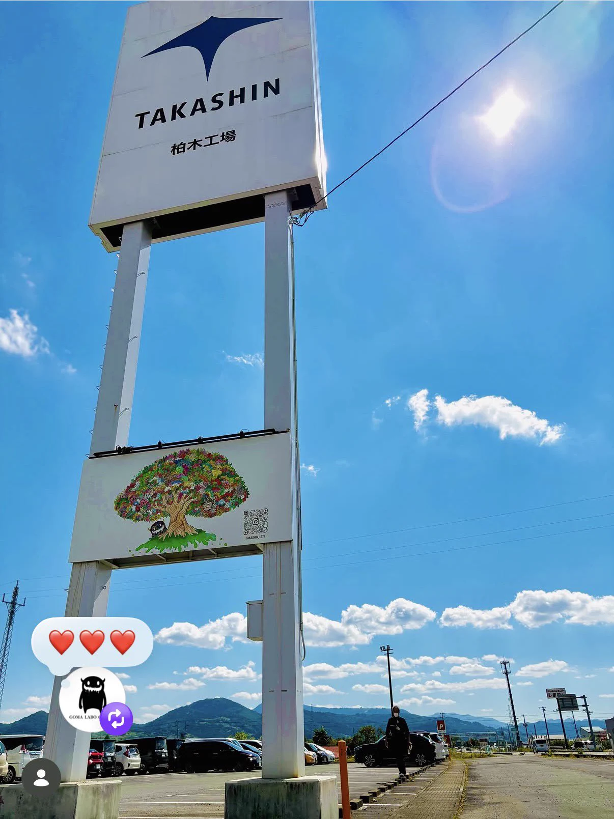 株式会社GOMA LABO on X: 