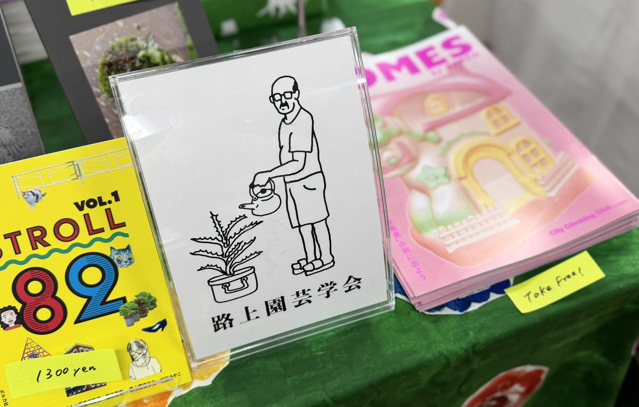 村田あやこ | 路上園芸学会 on X: 