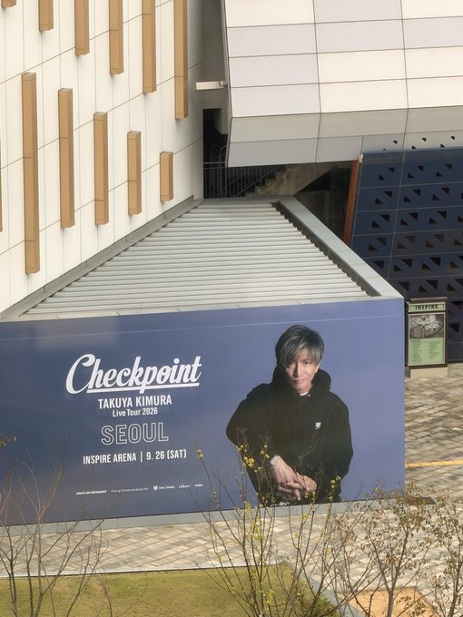 Fan_takuya_x's tweet photo. 🇰🇷✨ SEOUL｜TODAY ✨🇰🇷

🎤 木村拓哉 LIVE TOUR 2026
『Checkpoint』

⚡️ 9.26 SAT｜16:00
📍 INSPIRE ARENA

ソウル公演、ついにその瞬間へ――。
🔥 LET'S MAKE IT UNFORGETTABLE.

▶︎ https://t.co/BycYa9iBwc

#TAKUYAKIMURALiveTour2026
#Checkpoint #INSPIREARENA https://t.co/LPaFS3jcBR