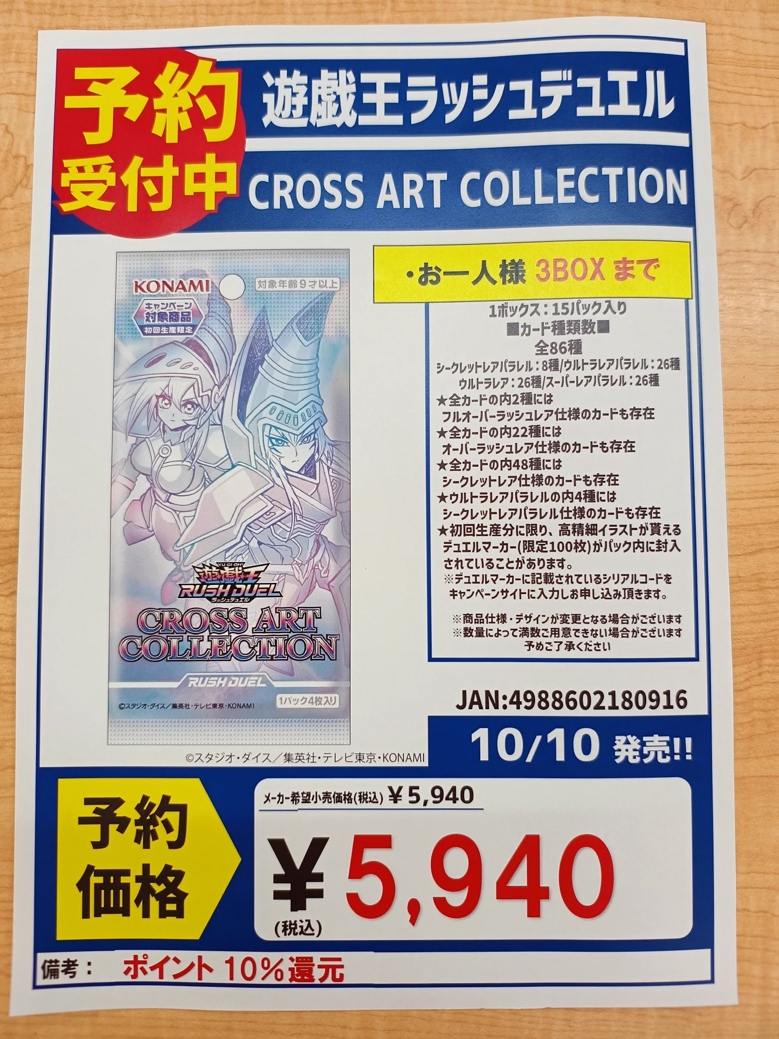笠原書店本店@Cardbox on X: 