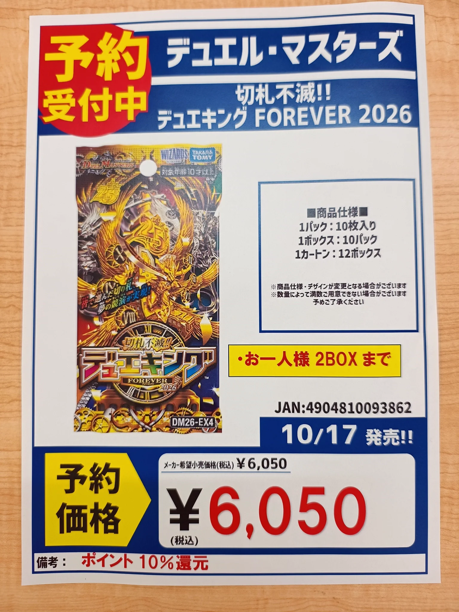 笠原書店本店@Cardbox on X: 