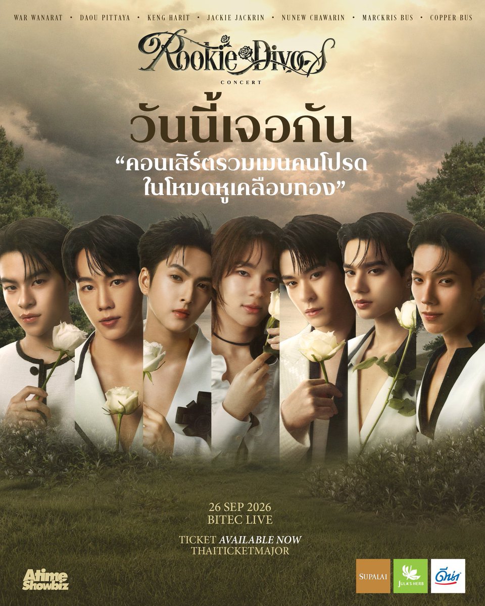 ppcchhhh's tweet photo. ใครมีไปคอนเสิร์ตวันนี้ ติดตามข่าวกันด้วยนะคะ (อัพเดท 26 กย, 10:00น) 

🟡 ผู้จัดกำลังพิจารณา
Jam Fest 2036 - Emsphere

🟢 ยังไม่มีประกาศเปลี่ยนแปลง
Rookie Divos Concert - ไบเทคบางนา
เบิ้มเบิ้ม - สยามพารากอน

#jamfest2026 #เบิ้มเบิ้ม #rookiedivosconcert https://t.co/zRtGwQwiIE