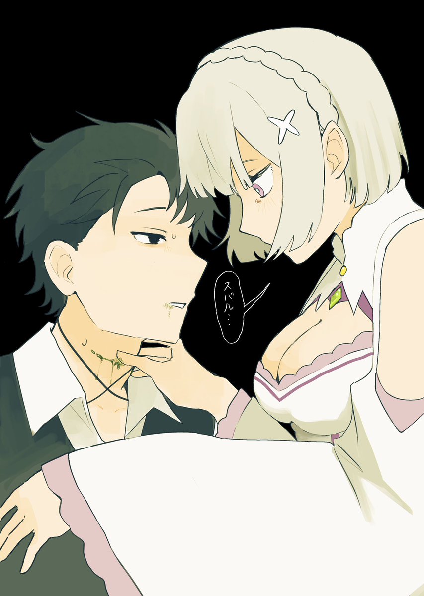 drop_pop_net's tweet photo. 強欲if エミスバ https://t.co/XmFftFm6Si