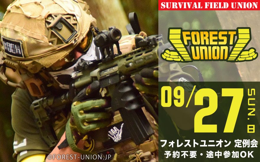 forest_union tweet picture