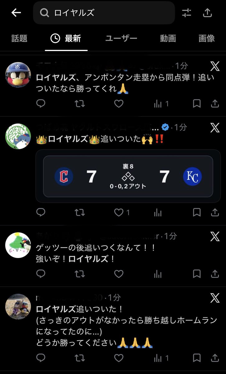 oruga1993's tweet photo. ロイヤルズ応援してるのちなヤクばっかりでおもろい https://t.co/4M4EjldLki