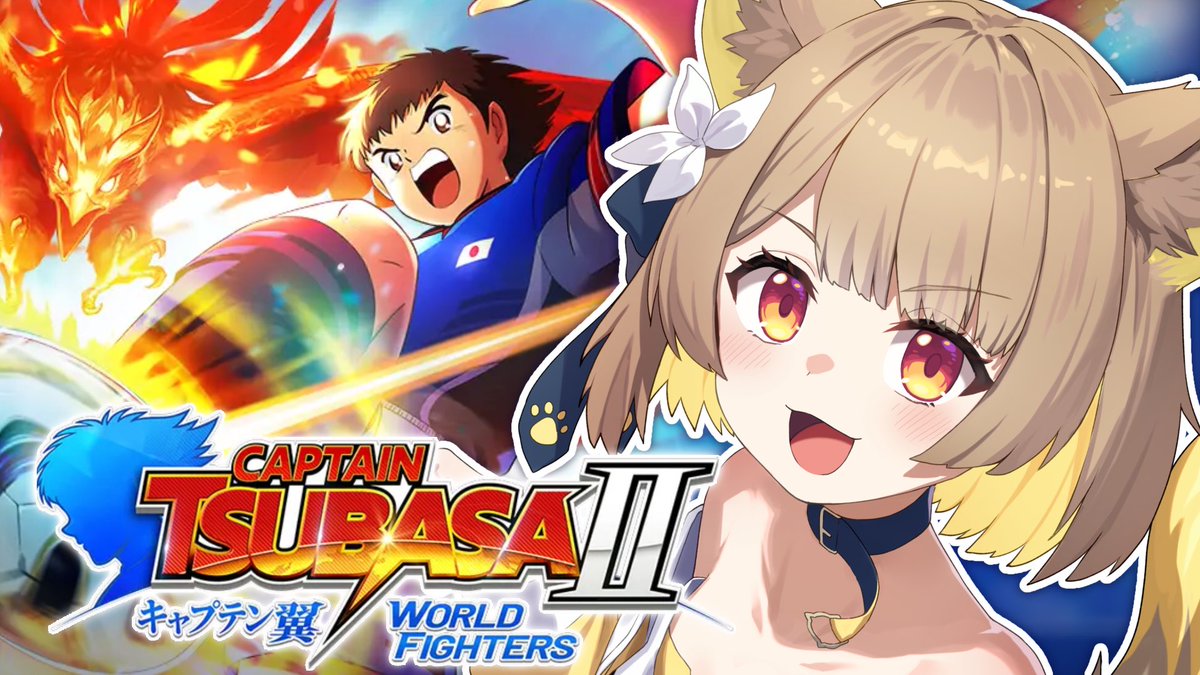 Suzuhina_Chuno's tweet photo. 🐕ꕤ︎︎ 今日の配信告知 ꕤ︎︎🌼

⏰ 18:00〜
【 キャプテン翼２ 】あのゲームが帰ってきた！エゴイストな名犬が挑む、キャプ翼⚽️┊︎#３

よし、今日はサッカーするぞッ
エゴイストないぬ、ここに降臨ッ！！！⚽️🔥

▶️待機場所
https://t.co/QNjWIpHgZr

#Vtuber #キャプ翼 #ちゅのらいぶ https://t.co/3egEK2ajOY