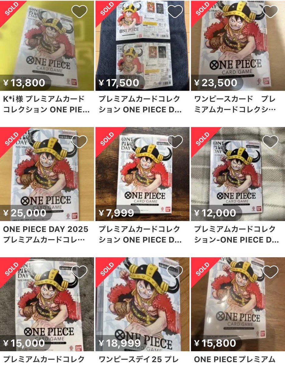 nonnbirilifuww's tweet photo. 【予約販売情報】

📦ONE PIECEカードゲーム  プレミアムカードコレクション  
-ONE PIECE DAY’26-

💰前回販売価格：990円（税込）  
⏰4次予約開始：9/28（月）12:00～  
🏬販売場所：プレミアムバンダイ

⚠️3次予約分は早期終了⚠️  
9月28日から4次予約販売がスタートします！

前作「ONE PIECE DAY’25」の参考相場は画像をチェック✅

販売ページはリプ欄から