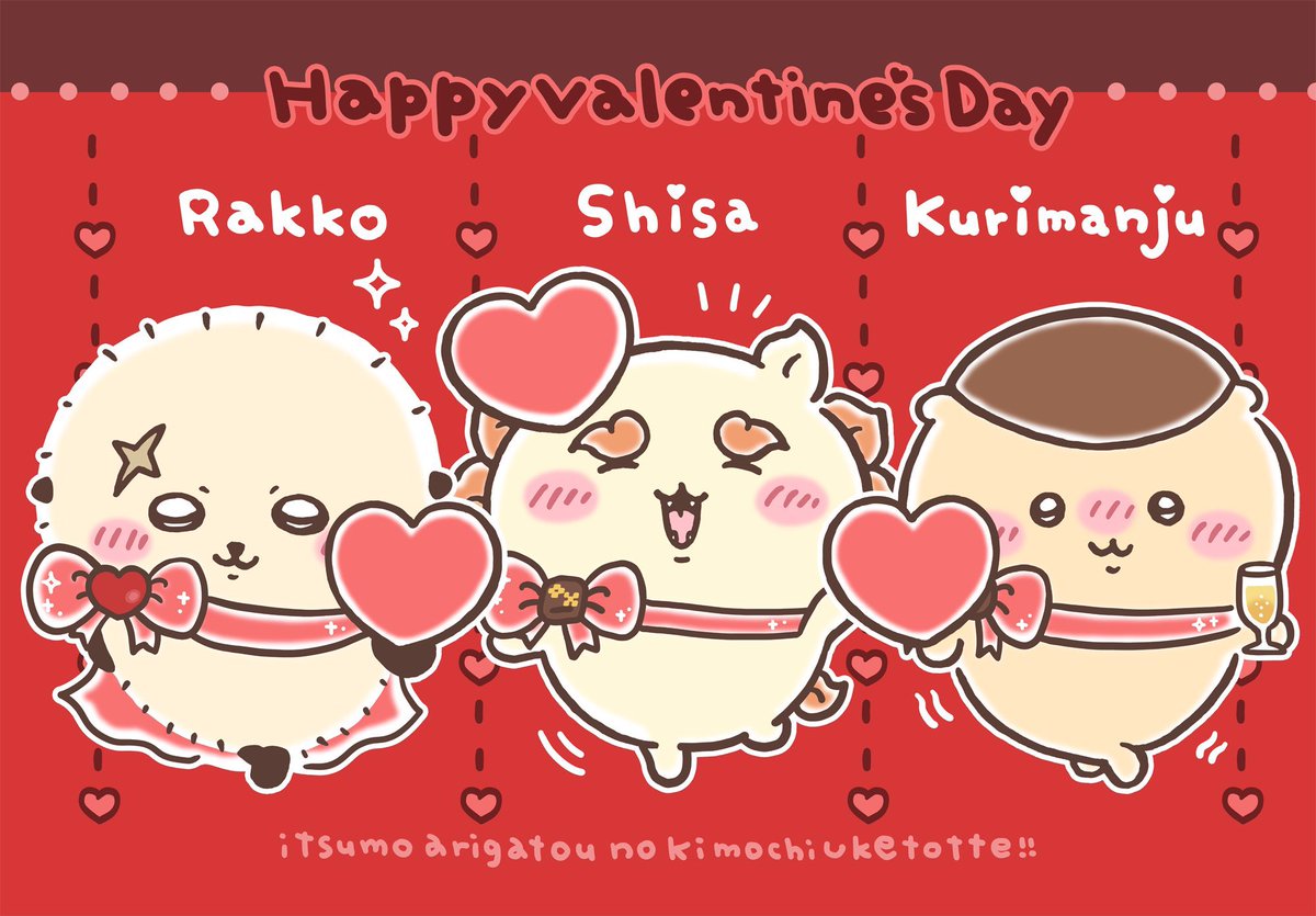 k42wKKihKBGTvXv's tweet photo. 2026年バレンタインデーちいかわイラスト

ラッコ
シーサー
くりまじゅう

#ちいかわ https://t.co/e6XaOgGRAp