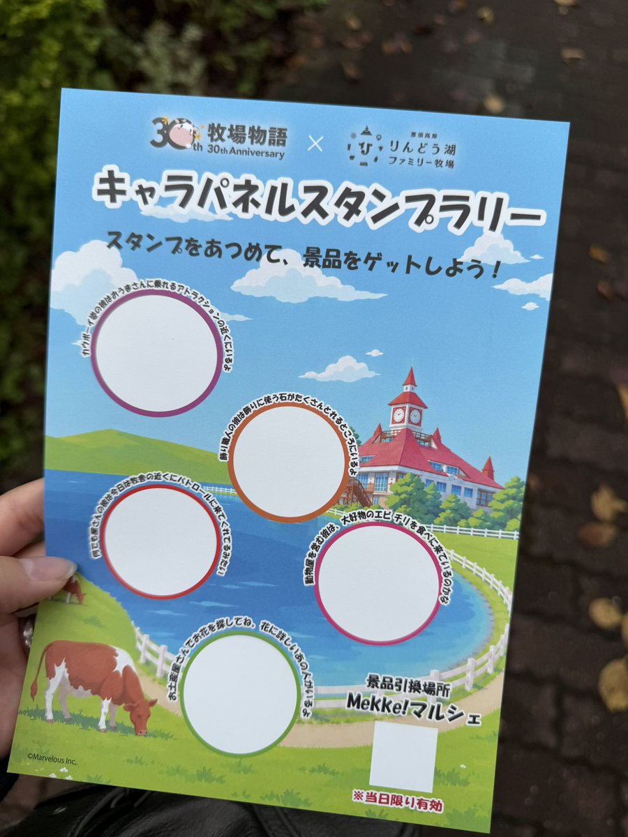 mi_bkmn's tweet photo. 来た‼️ https://t.co/mxT0XouvY6