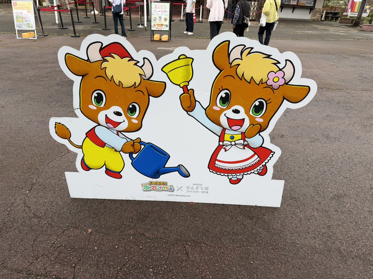 mi_bkmn's tweet photo. 来た‼️ https://t.co/mxT0XouvY6