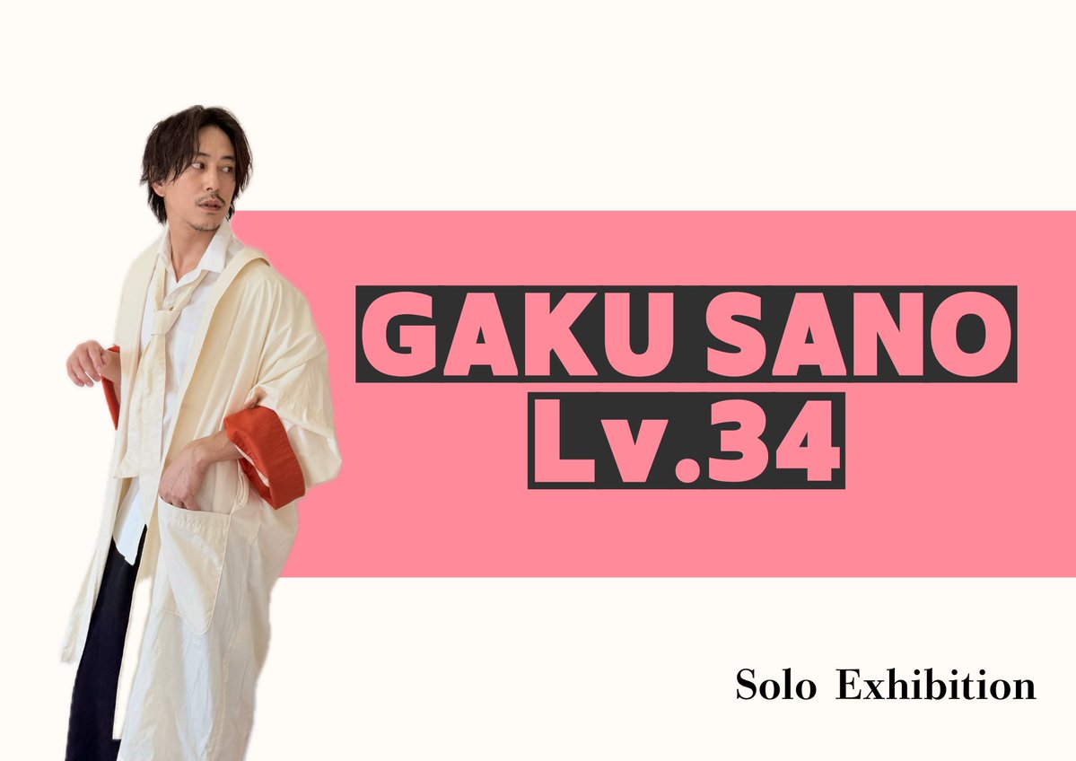 oxgakuox's tweet photo. 今年も個展やります！

10/29〜11/4
￼新宿京王百貨店6階 アートスクエア
「GAKU SANO Lv.34」

ぜひ遊びに来てください！！

 https://t.co/eRB8L3AVBO https://t.co/ZnNHW2FzFO