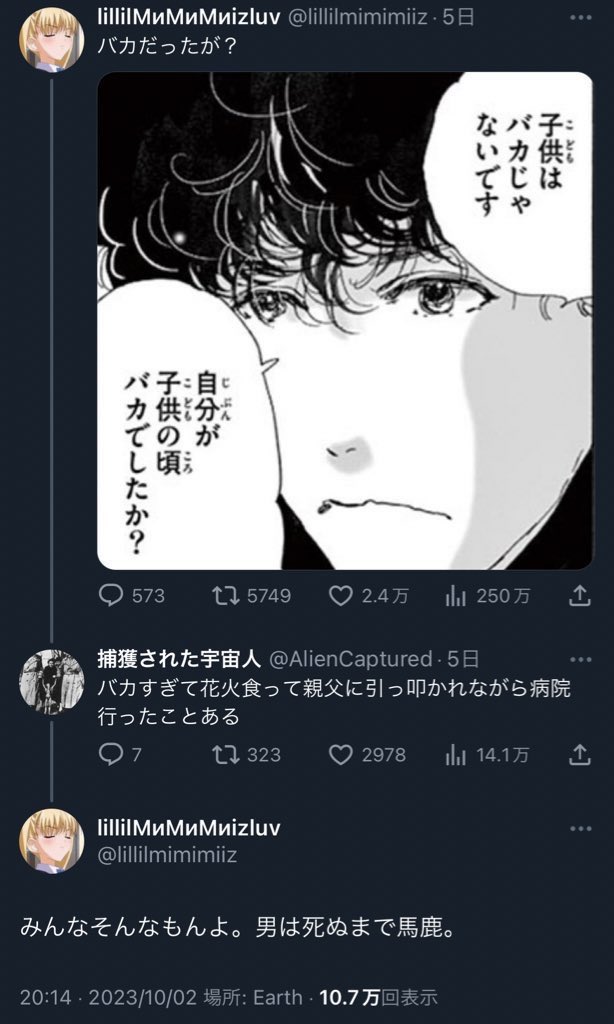 bad_texter's tweet photo. 子供の頃 https://t.co/GiR9dwYMRX
