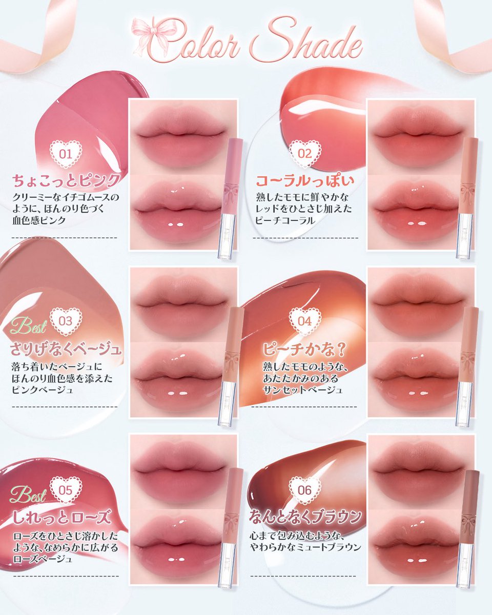 etudejapan's tweet photo. ＼新商品✨／​
デュオフィクシングティント🎀​
発売記念 #プレゼントキャンペーン 🎁​

韓国でもバズり中⚡​

10/1(木)日本発売の新作「デュオフィクシングティント」を抽選で10名様にプレゼント📣​

■応募〆切：2026年9月30日(水)​

皆さまのご応募をお待ちしております(৹ᵒ̴̶̷᷄ ᴗ ᵒ̴̶̷᷅৹)

▼応募方法は画像をチェック！
