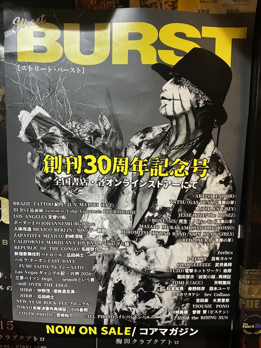 BarPSYShinjuku's tweet photo. 【ポスター掲載してます!】
Street BURST
〜創刊30周年記念号〜
当時のカウンターカルチャーの精神を受け継ぐ掲載が盛りだくさん!
ロック、タトゥー、人体改造、海外大麻マーケット、etc
2026/10/1
On Sale !!!!
ぜひお手に取ってご覧ください!
#burst
#streetburst https://t.co/7SgIbdLwCH