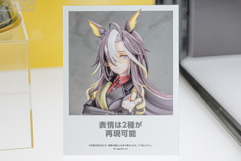 hobby_magazine's tweet photo. ウマ娘 プリティーダービー
ドリームジャーニー

https://t.co/qS7dnUmRSB

#メガホビEXPO2026 #ウマ娘 https://t.co/n7KB2KrC94