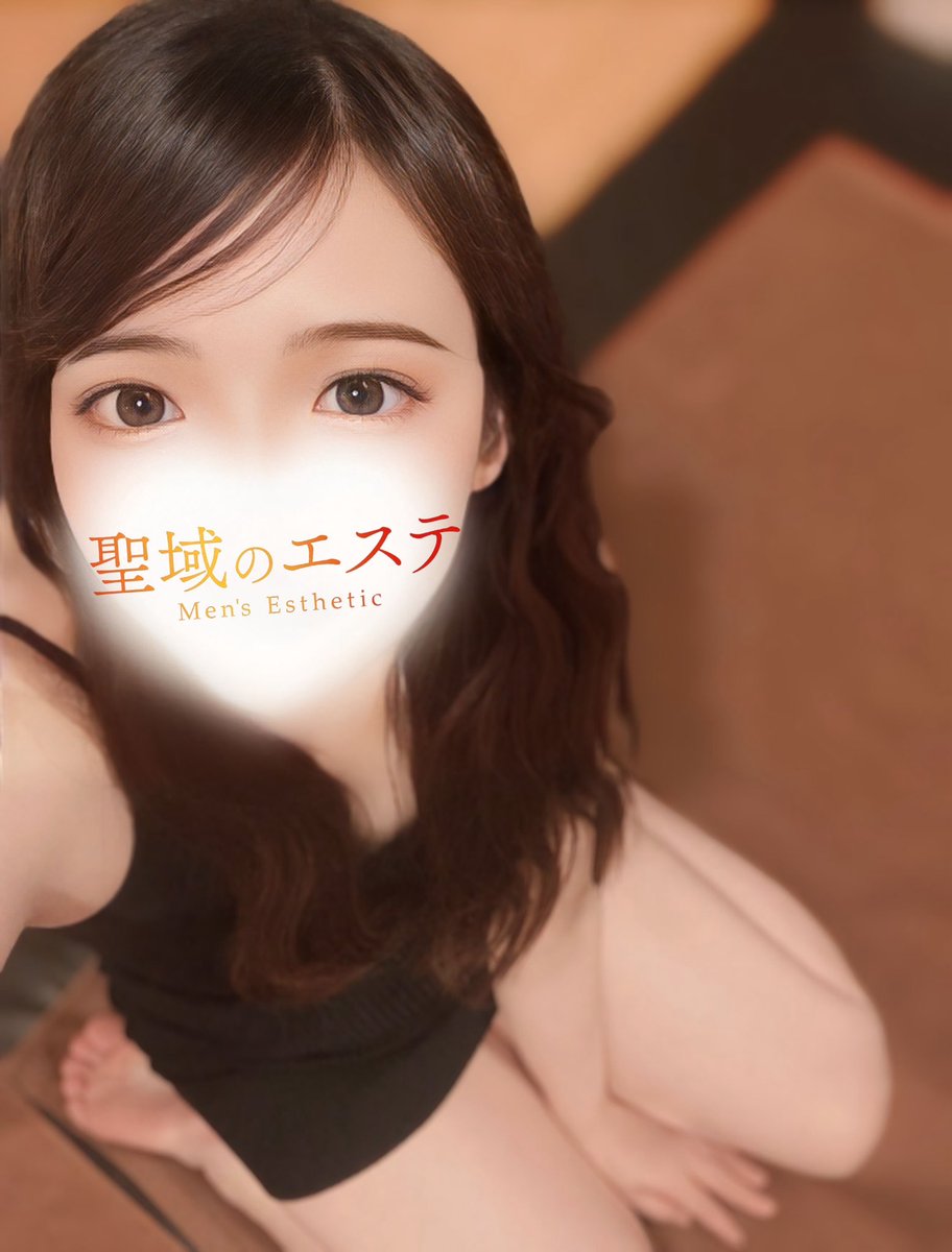 seiiki_tencho's tweet photo. 🫧本日出勤🫧

すべすべの白い肌がチャームポイント✨
癒しの雰囲気たっぷりの【はるかちゃん】が本日出勤です🤍

ふんわり優しい時間を過ごしたい方におすすめ🌿
本日も素敵なひとときをお届けします🕊️

ご予約・お問い合わせは公式LINEまたはWEBから📩 https://t.co/5cwKcX02lq